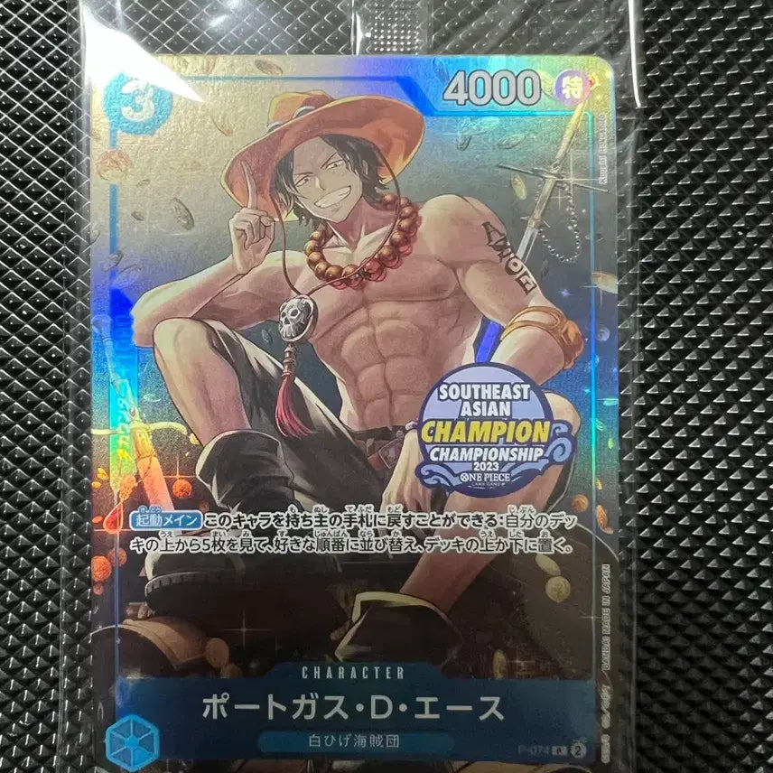 [BUNJANG] One Piece Card Ace Tin Case Promo Card Sealed / 원피스카드 에이스 틴케이스 프로모카드 미개봉