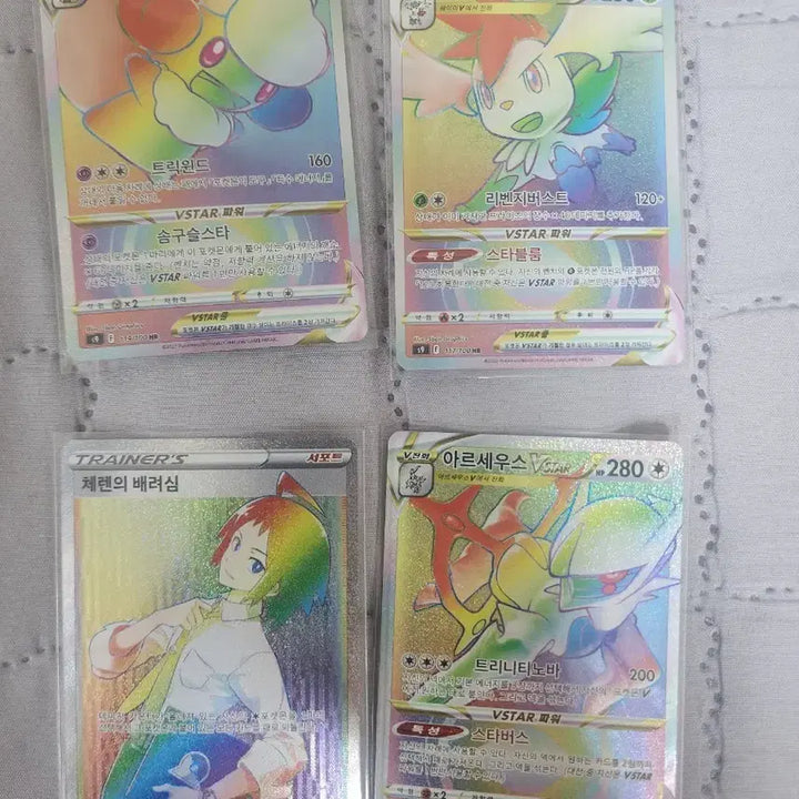 [BUNJANG] Pokemon HR Set (Arceus, Shaymin, Elesa&