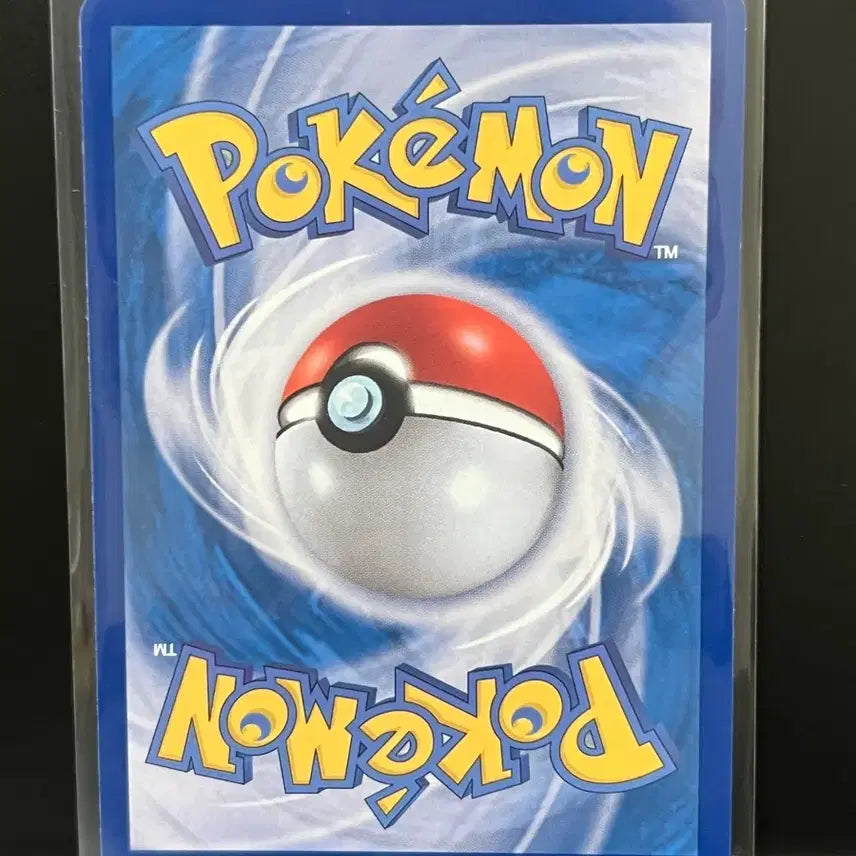 [BUNJANG] Zamangcal Monster Ball (Black Bolt) Pokemon Card / 자망칼 몬스터볼 (블랙볼트) 포켓몬 카드