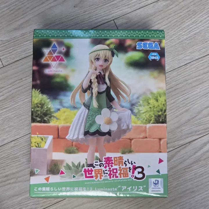 [BUNJANG] Sega Luminasta Aris Figure (Sealed) / (미개봉) 세가 루미나스타 아리스 피규어