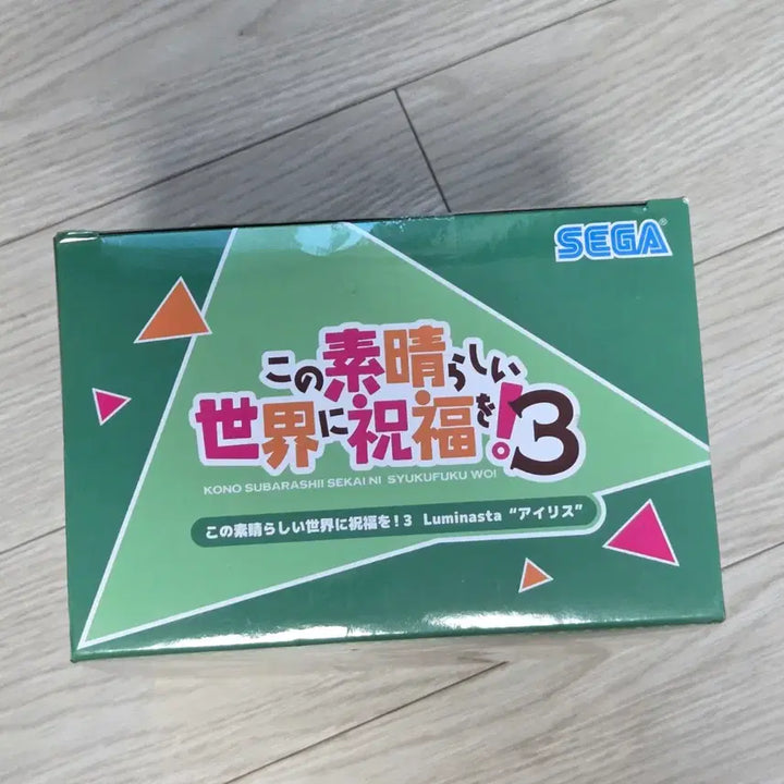 [BUNJANG] Sega Luminasta Aris Figure (Sealed) / (미개봉) 세가 루미나스타 아리스 피규어