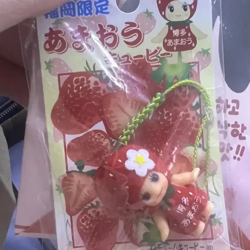 [BUNJANG] Vintage Strawberry Kewpie Doll Keyring Strap (Limited Edition) / 고전문구 지역한정 딸기 큐피 인형 키링 스트랩