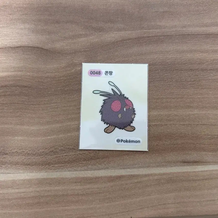 [BUNJANG] 2023 Pokemon Sticker &