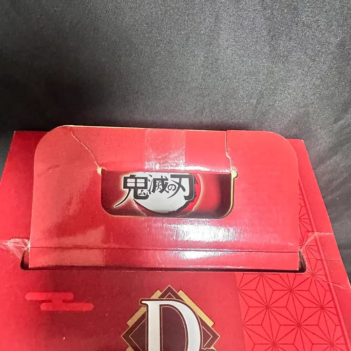 [BUNJANG] Demon Slayer Kyojuro Rengoku D Prize Figure / 귀멸의 칼날 렌고쿠 D상 피규어