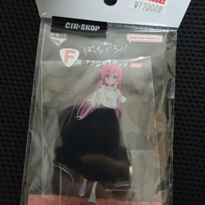 [BUNJANG] Bocchi the Rock! Hitori Gotoh Acrylic Stand / 봇치더록 봇치(고토히토리) 아크릴스탠드 판매