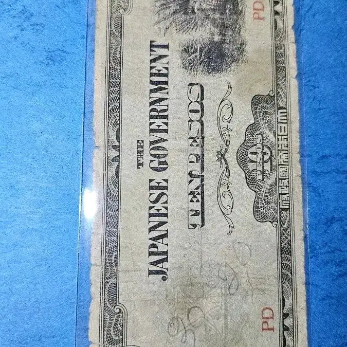 [BUNJANG] 1940s Japanese Old Banknote Collection / 1940년대 옛날 일본 지폐 컬렉션