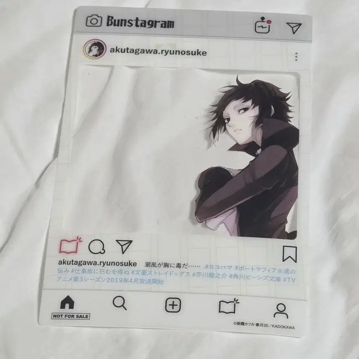 [BUNJANG] Bungo Stray Dogs Akutagawa Instagram Clear Card / 문스독 문호스트레이독스 아쿠타가와 인스타 투명카드 판매합니다