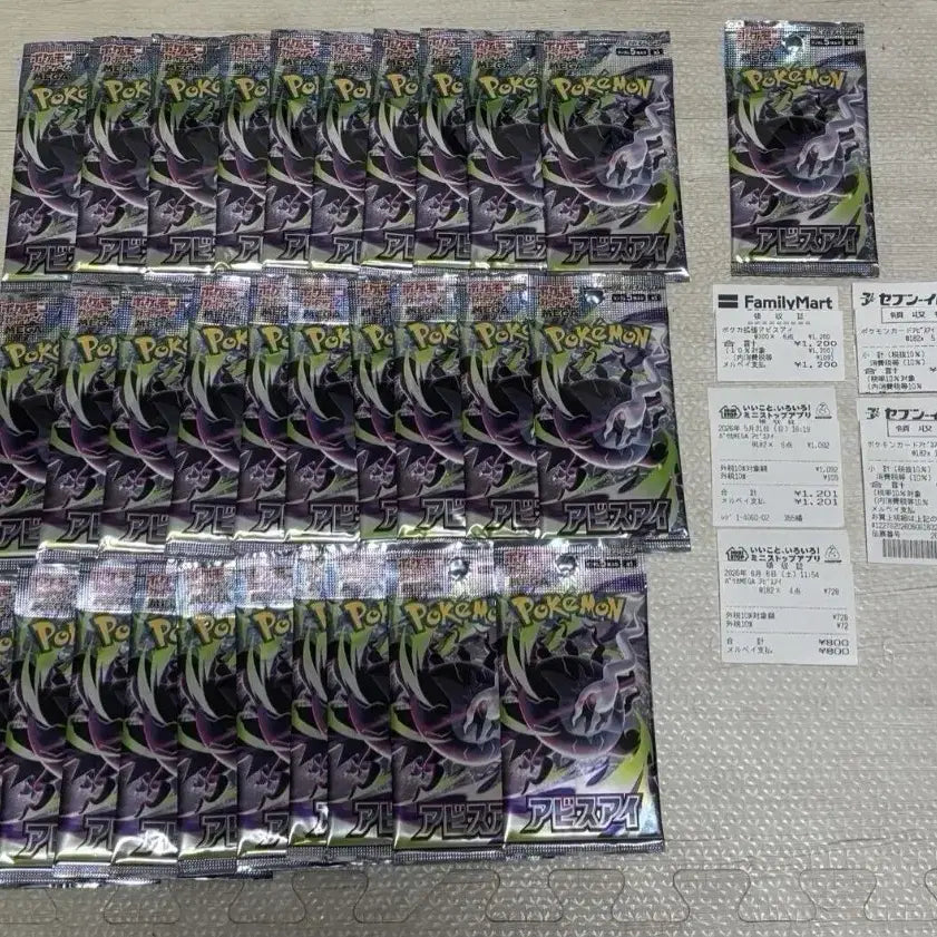 [BUNJANG] Pokemon TCG Abyss Eye / 어비스아이 팝니다