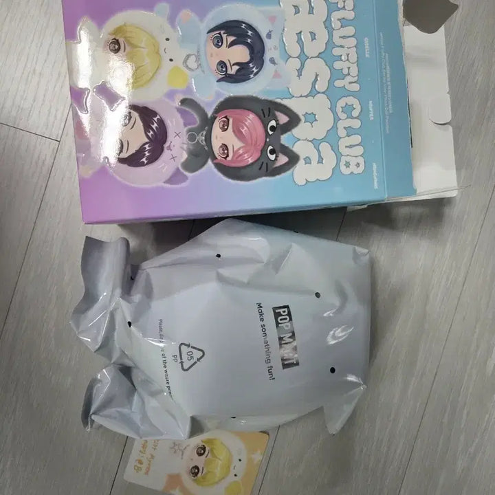 [BUNJANG] Espa Winter Fluffy Doll Sealed / 비닐 미개봉, 에스파 플러피 뭉탱이