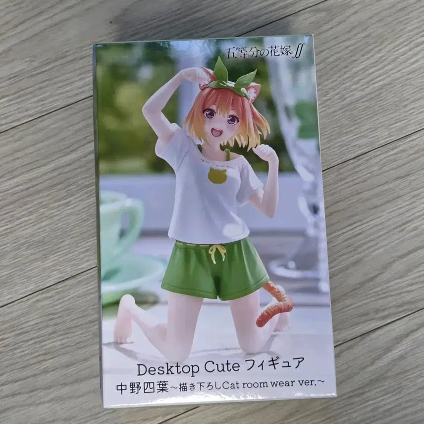 [BUNJANG] The Quintessential Quintuplets Nakano Yotsuba Desktop Cute Figure (Sealed) / (미개봉) 5등분의 신부 나카노 요츠바 데스크탑 큐트 피규어