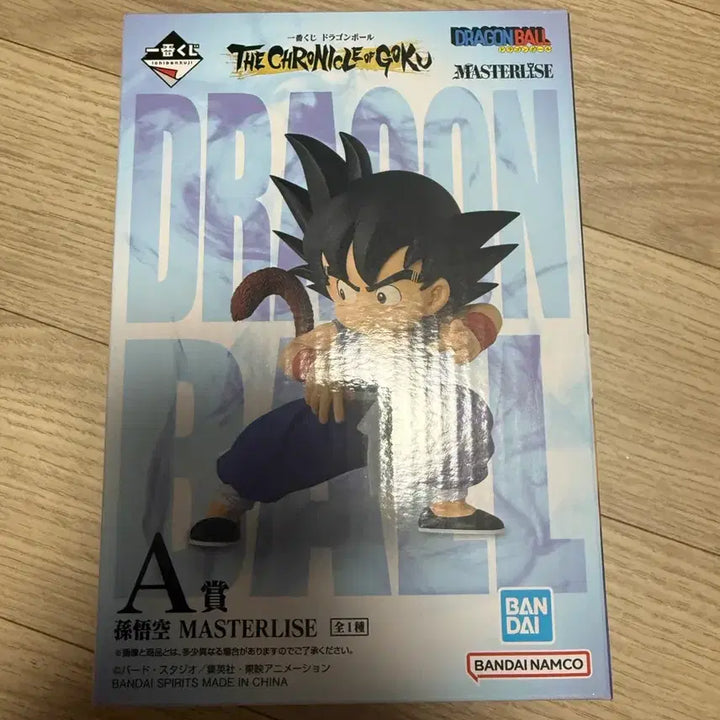 [BUNJANG] Ichiban Kuji Dragon Ball Son Goku (Childhood) Figure - Sealed / (미개봉)제일복권 드래곤볼 A상 유년기 손오공 새상품