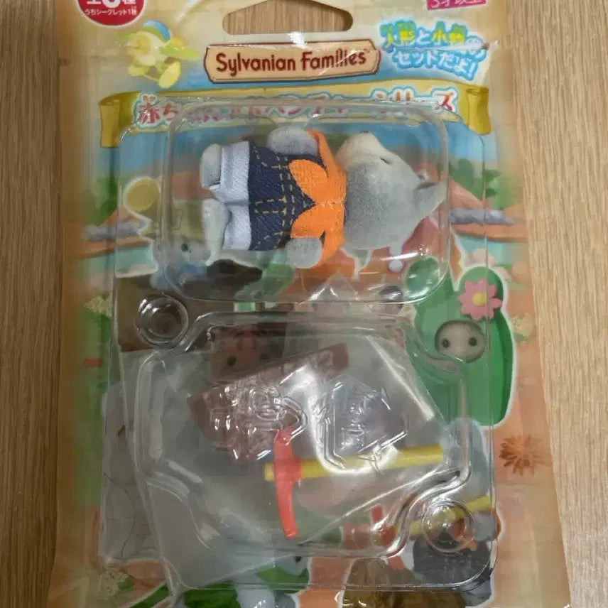 [BUNJANG] Sylvanian Families Adventure Blind Bag Husky / 실바니안 어드벤처 블라인드백 허스키