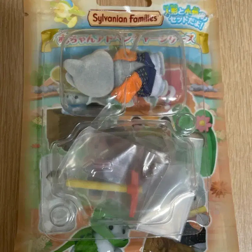 [BUNJANG] Sylvanian Families Adventure Blind Bag Husky / 실바니안 어드벤처 블라인드백 허스키