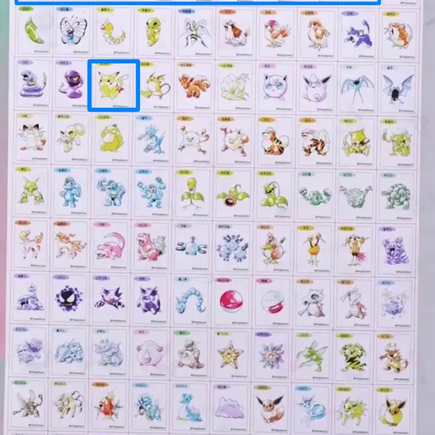 [BUNJANG] Pokemon Stickers Bundle Set / 포켓몬 띠부씰 교환 및 일괄판매