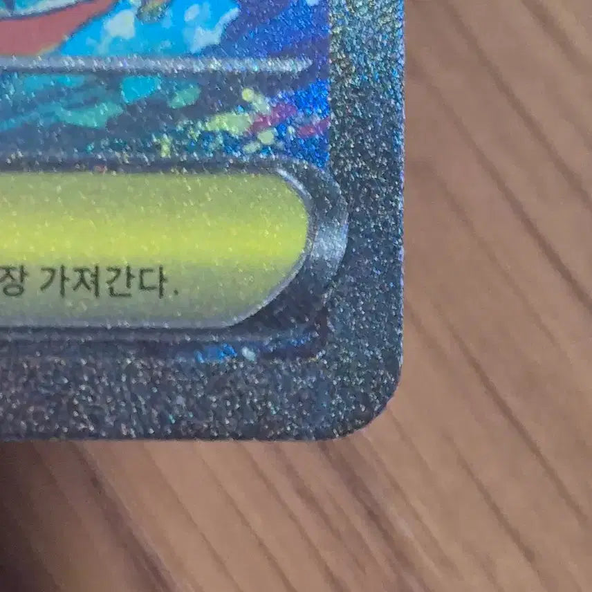 [BUNJANG] Mega Greninja EX SAR / 메가개굴닌자EX SAR