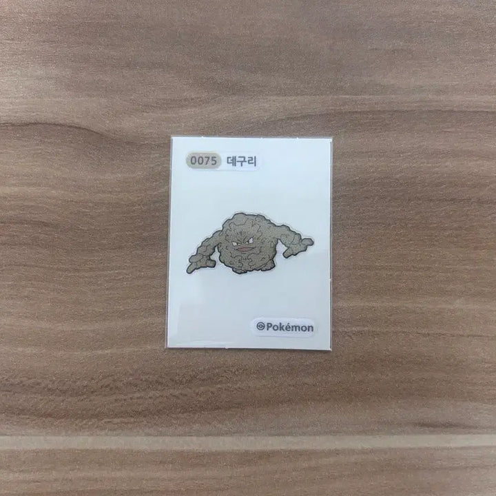 [BUNJANG] 2023 Pokemon Stick Seal Gen 1 0075 Diglett / 2023년 포켓몬 띠부씰 1세대 4자리 데구리 0075 판매합니다