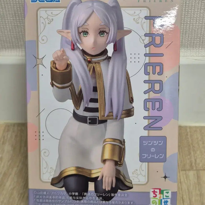 [BUNJANG] Frieren: Beyond Journey&