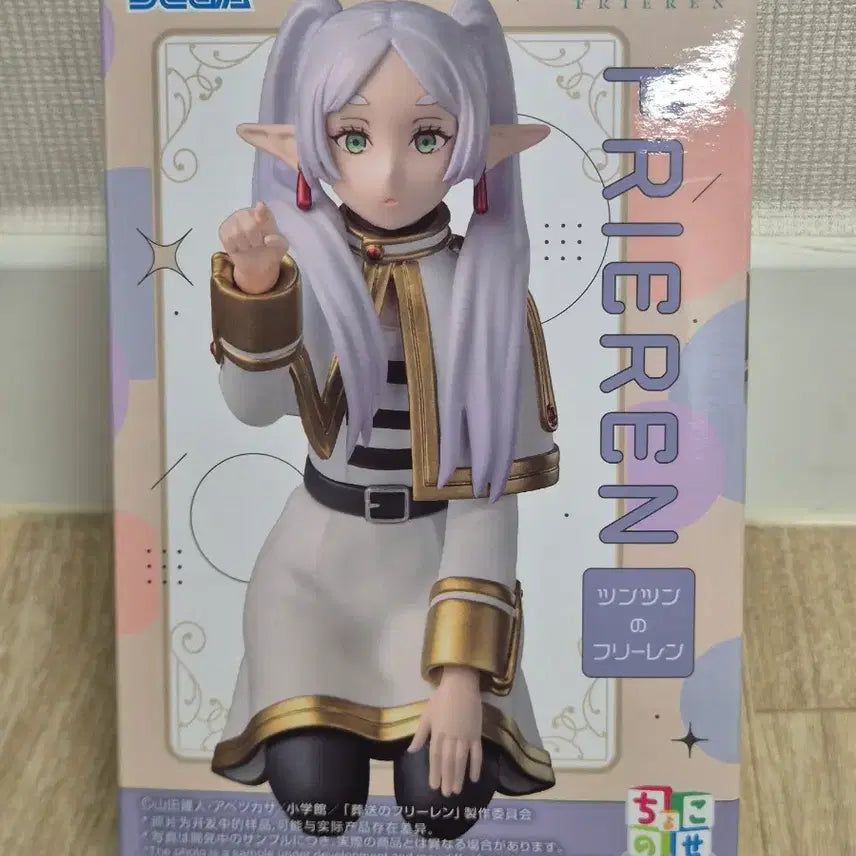 [BUNJANG] Frieren: Beyond Journey&