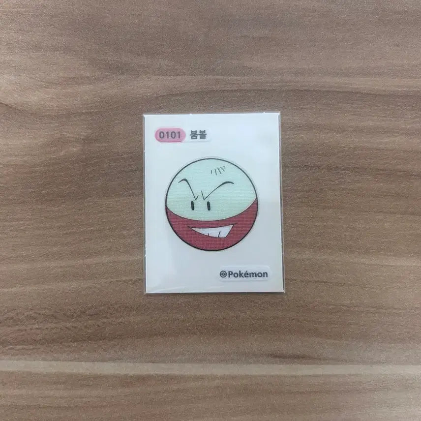 [BUNJANG] 2023 Pokemon Ttibusil Gen 1 4-Digit Boombul / 2023년 포켓몬 띠부씰 1세대 4자리 붐볼 0101 판매합니다