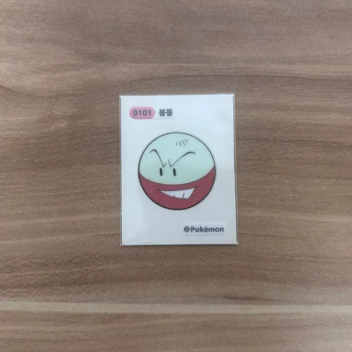 [BUNJANG] 2023 Pokemon Ttibusil Gen 1 4-Digit Boombul / 2023년 포켓몬 띠부씰 1세대 4자리 붐볼 0101 판매합니다