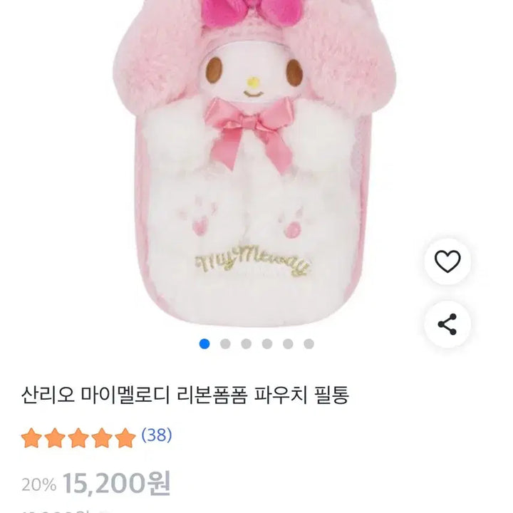[BUNJANG] Sanrio My Melody &amp; Pompompurin Gacha Pouch Bundle Set / 마이멜로디 파우치 폼폼푸린 가챠 일괄(수수료 포함)