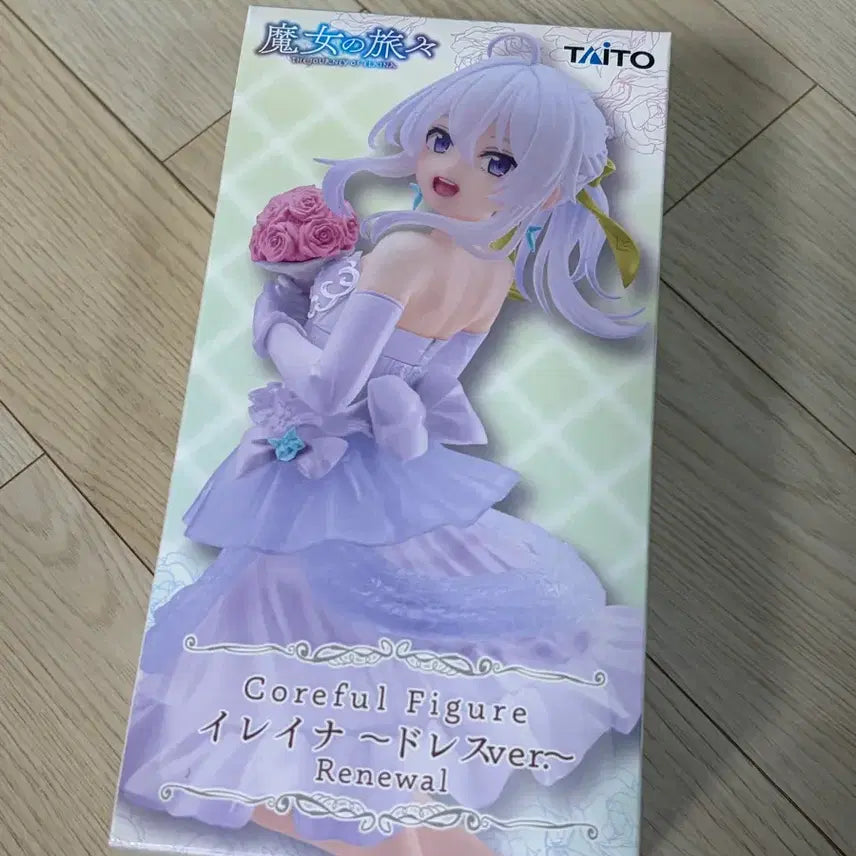[BUNJANG] Taito Elaina Dress Ver. Figure / 마녀의 여행 타이토 일레이나 드레스 피규어
