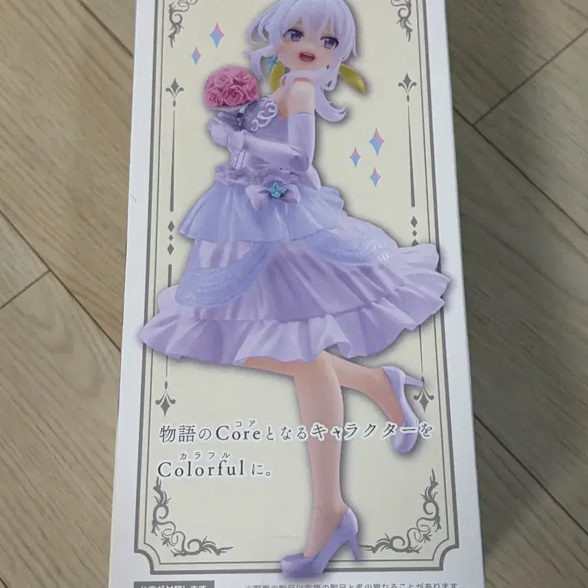 [BUNJANG] Taito Elaina Dress Ver. Figure / 마녀의 여행 타이토 일레이나 드레스 피규어