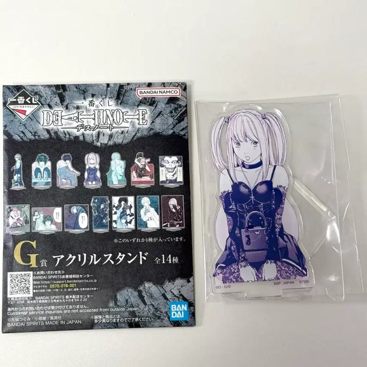 [BUNJANG] Death Note Ichiban Kuji G Prize Acrylic Stand Amate Misa / 데스노트 이치방쿠지 G상 아크릴 스탠드 아마네 미사
