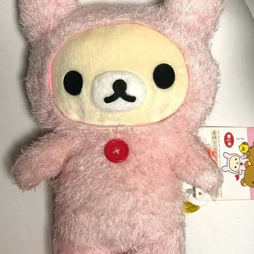 [BUNJANG] Rilakkuma Usagi Toko Toko Doll / 코리락쿠마 우사기 토코토코 인형