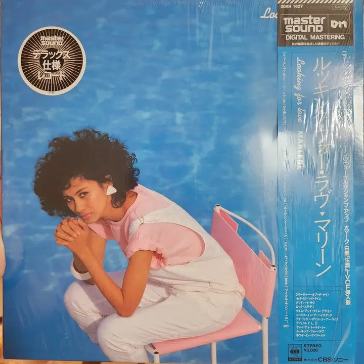 [BUNJANG] Marlene Looking For Love Master Sound LP / 추천 일본반 말린 MARLENE Master Sound LP