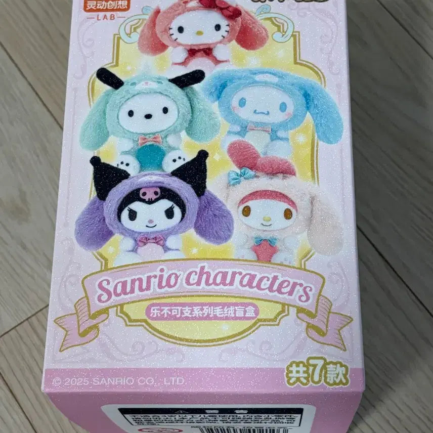 [BUNJANG] Sanrio Characters Plush Doll (Sealed) / 산리오 캐릭터즈 봉제인형 미개봉