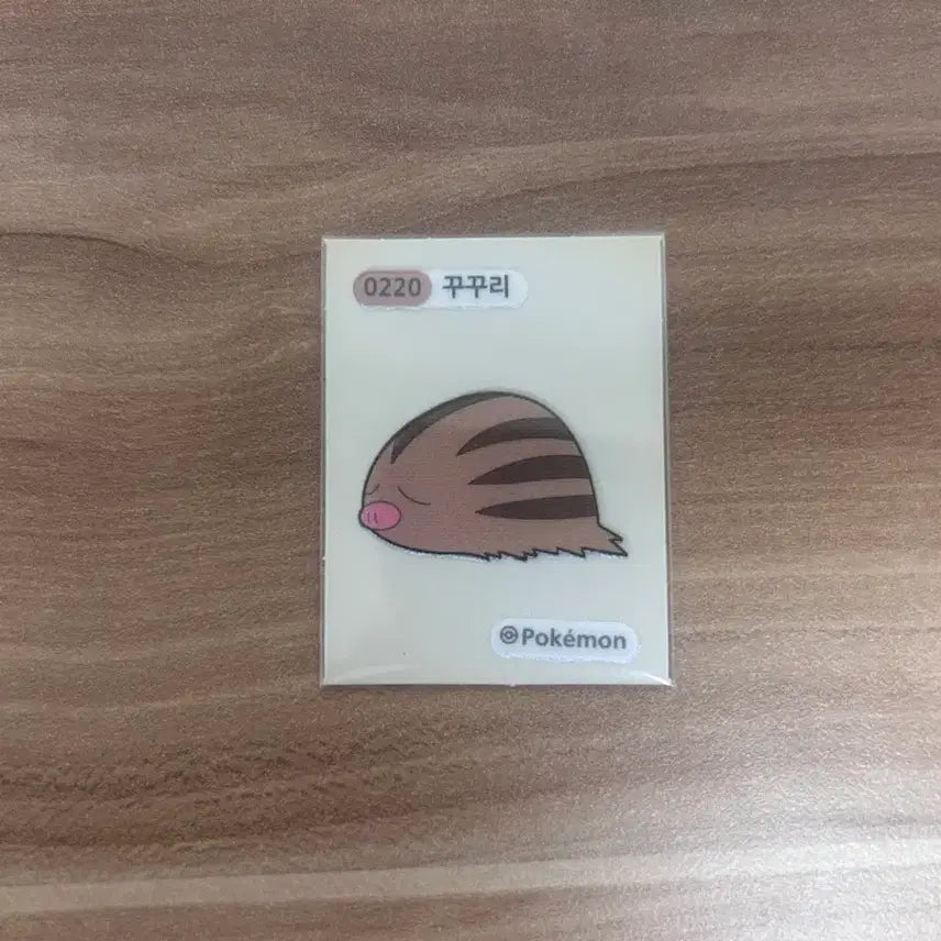 [BUNJANG] 2023 Pokemon Tteokbokki Stickers Gen 1 0220 / 2023년 포켓몬 띠부씰 1세대 4자리 꾸꾸리 0220 판매합니다