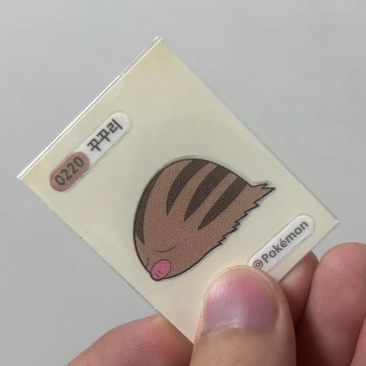 [BUNJANG] 2023 Pokemon Tteokbokki Stickers Gen 1 0220 / 2023년 포켓몬 띠부씰 1세대 4자리 꾸꾸리 0220 판매합니다