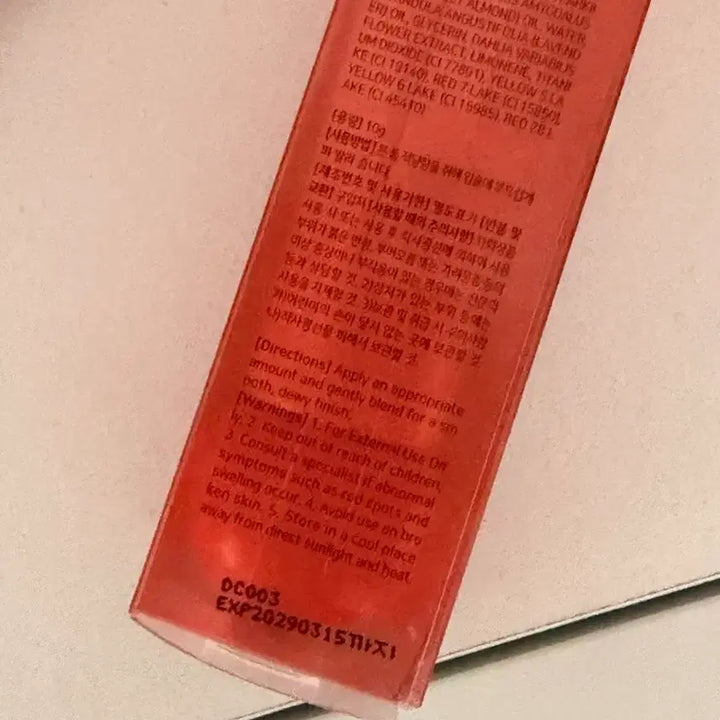 [BUNJANG] Dear Dahlia Dressy Dew Lip Gel 105 Sorbet / 디어달리아 드레시 듀 립젤 105 소르베