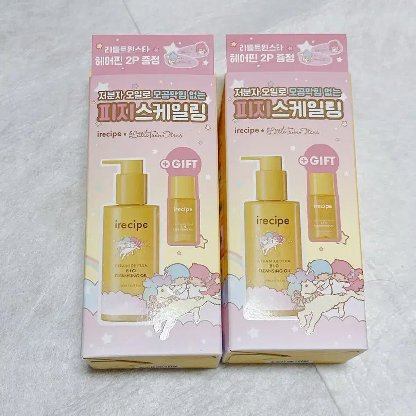 [SOLD OUT] 아이레시피 세라마이드 유자 클렌징 오일 기획 세트 2박스 일괄판매