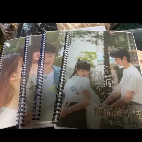 [BUNJANG] Tu Tu Zhang Bu Zhu Script Book / 투투장부주 중드 굿즈(쿨거래시 택배비 무료