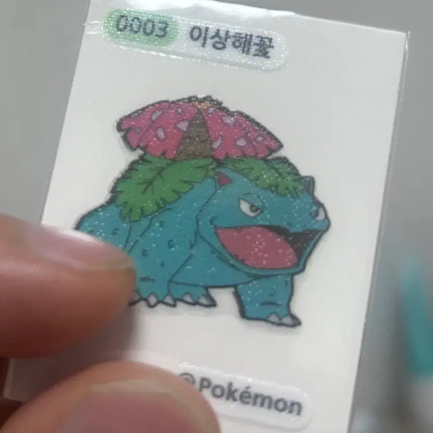 [BUNJANG] 2023 Pokemon Tteokbokki Stickers Gen 1 Bulbasaur 0003 / 2023년 포켓몬 띠부씰 1세대 4자리 이상해꽃 0003 판매합니다