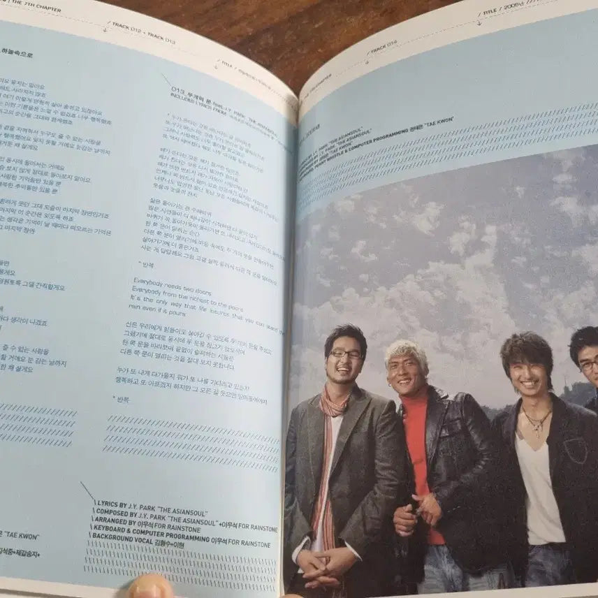 [BUNJANG] g.o.d 7th Album &
