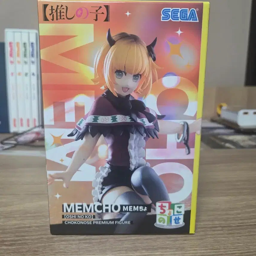 [BUNJANG] Oshi no Ko Memcho Figure / 최애의 아이 피규어