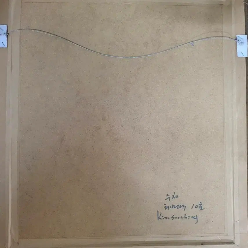 [SOLD OUT] 서양화가 김수창  정물 수채화 10호