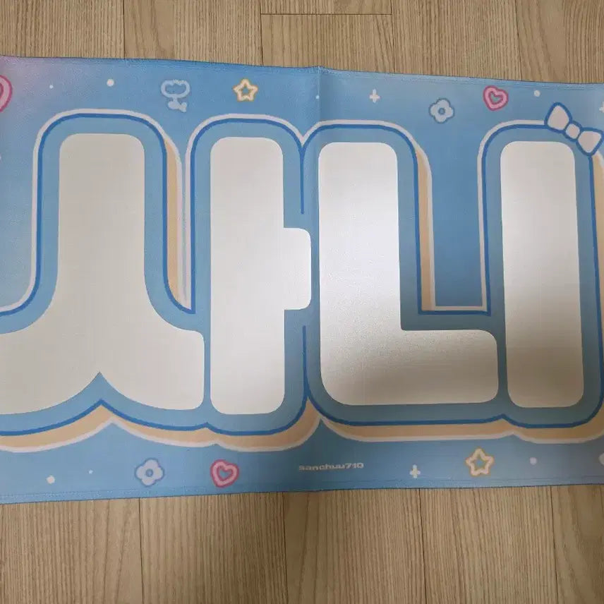 [BUNJANG] ATEEZ Choi San Slogan / 에이티즈 최산 슬로건 양도