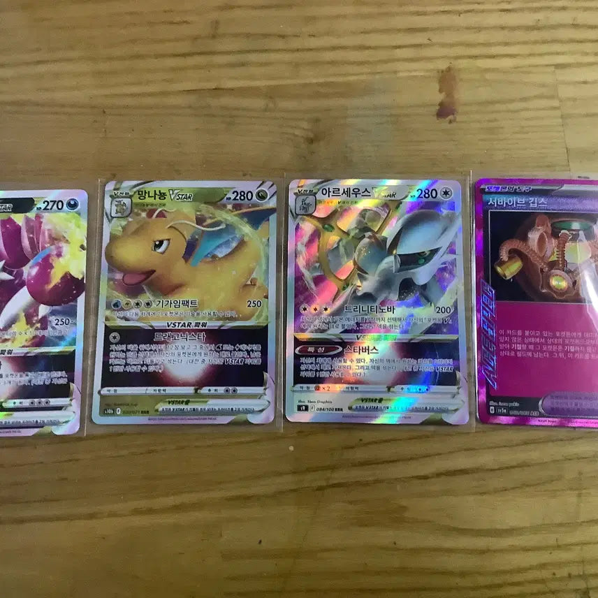 [BUNJANG] Pokemon Cards RRR, ACE / 급처 포켓몬카드 RRR,ACE