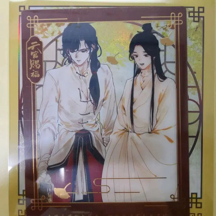 [BUNJANG] Tian Guan Ci Fu 4 Types Illustration Memo Pad / 천관사복 메모지 4종일러스트