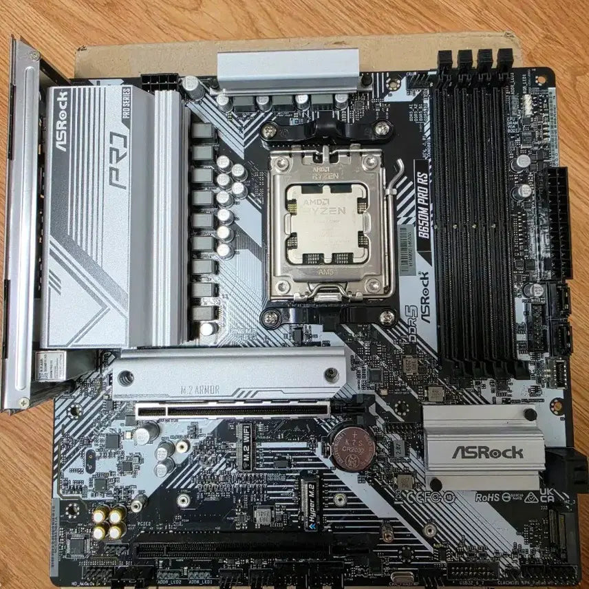 [BUNJANG] Ryzen 5 7500F + ASRock B650M Pro RS Motherboard Bundle / 7500F + B650M Pro RS / AS남음 / 테스트완료