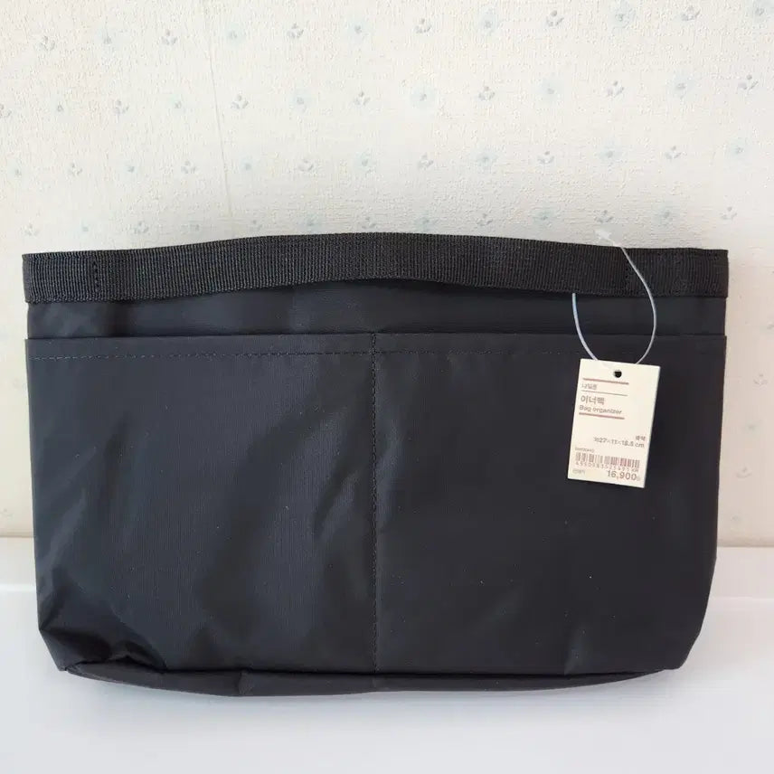 [BUNJANG] Muji Nylon Inner Bag Pouch Black / [무인양품] 정품 무지 이너백 나일론 블랙 파우치 가방 정리