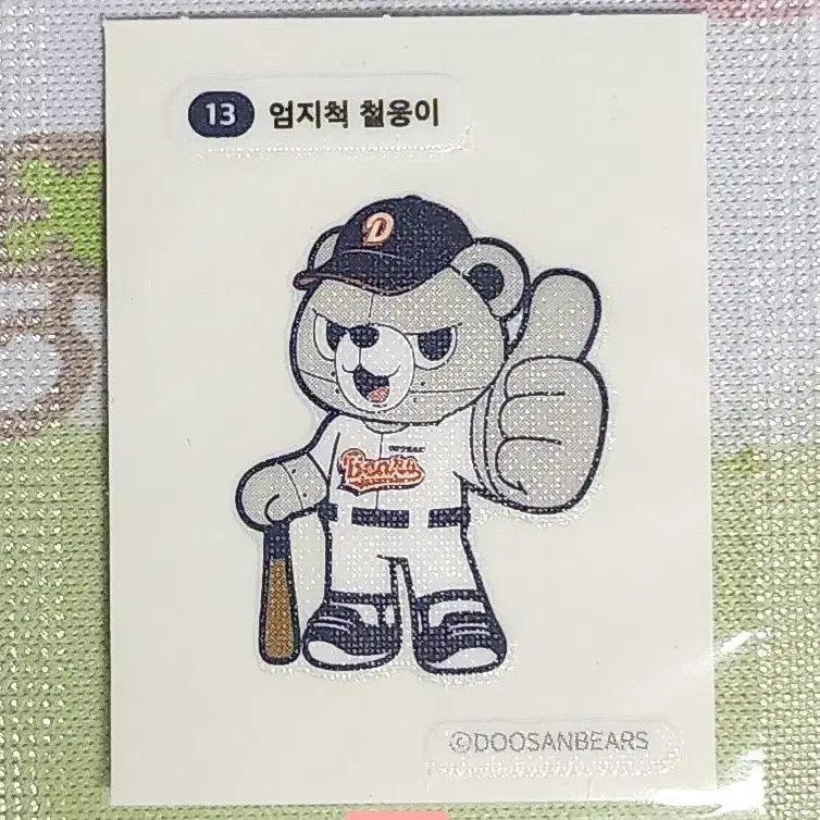 [SOLD OUT] [미개봉] 두산 베어스 엄지척 철웅이 띠부실 스티커