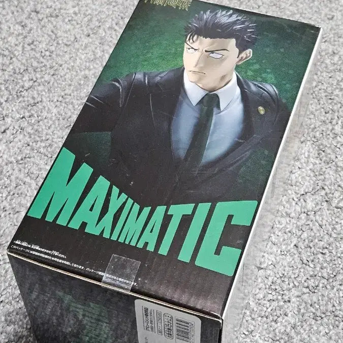 [BUNJANG] Jujutsu Kaisen Maxomatic Higuruma Figure (Sealed) / (미개봉) 주술회전 맥시매틱 히구루마 피규어