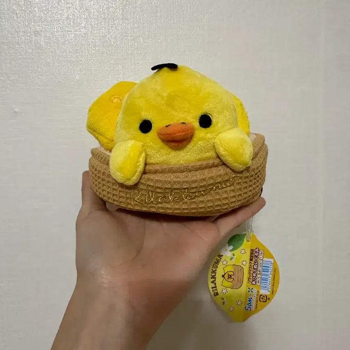 [BUNJANG] San-X Classic Kiiroitori Lemon Basket Plush / 산엑스 고전 키이로이토리 레몬 바구니 인형