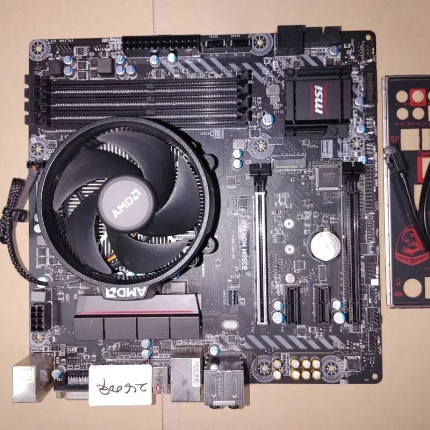[BUNJANG] AMD Ryzen 2400G CPU with MSI B350M MORTAR Motherboard Bundle (Includes Cooler) / 라이젠2400G와MSI B350M MORTAR 메인보드  쿨러 포함
