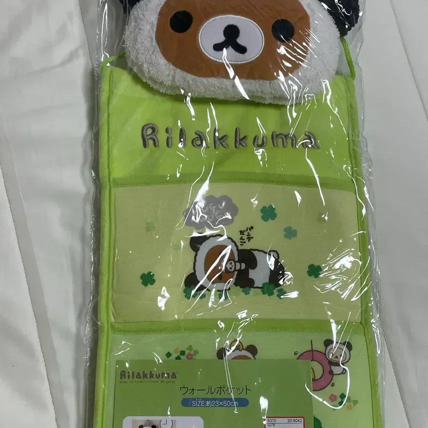 [BUNJANG] Aveil Rilakkuma Panda Wall Pocket / 아베일 리락쿠마 판다 월포켓